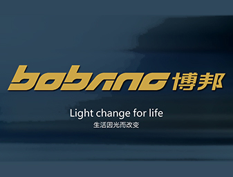 廣州燈具VI設計