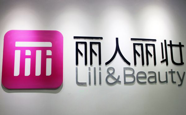 2022中國十大電商代運營公司排名有哪些