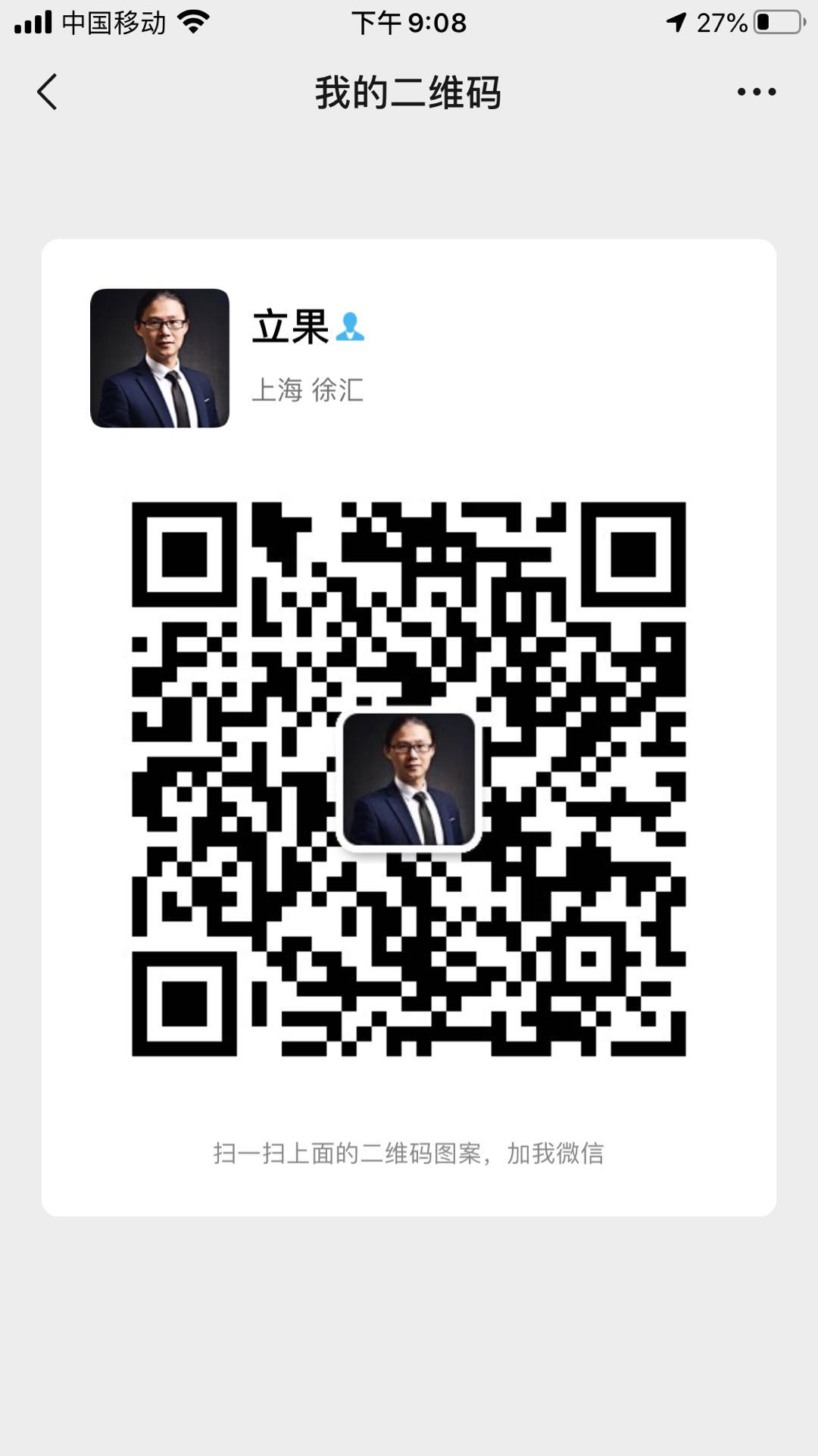 直播帶貨有什么要求？