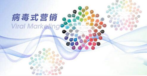 短視頻如何用病毒營(yíng)銷來推廣自己的品牌 短視頻如何用病毒營(yíng)銷來推廣自己的品牌