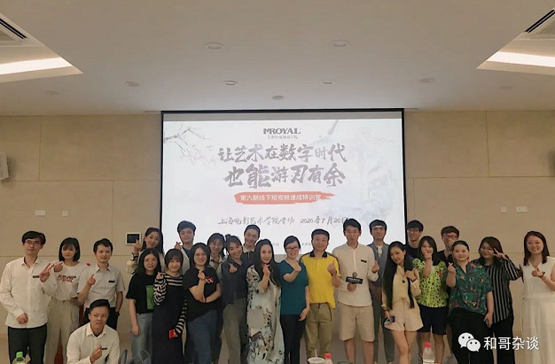 上海短視頻線下培訓 上海短視頻線下培訓