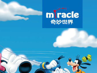 奇妙世界logo設(shè)計(jì)，品牌VI設(shè)計(jì)