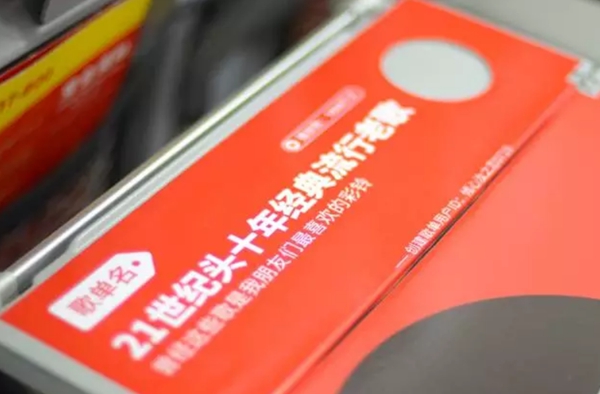 網(wǎng)易云音樂 網(wǎng)易云音樂