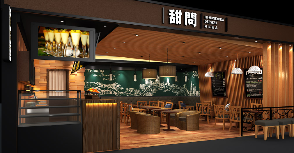 餐飲設(shè)計(jì)