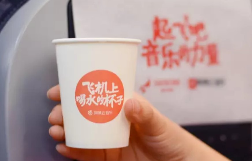 品牌營銷案例：網(wǎng)易云音樂再刷飛上天營銷，與太陽肩并肩