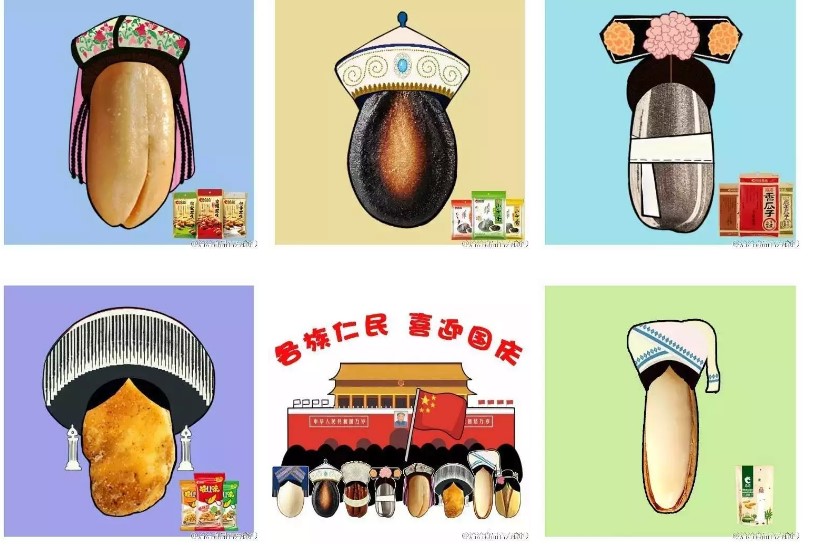 國(guó)慶期間，品牌方該怎樣好吸睛（金）營(yíng)銷？【上】