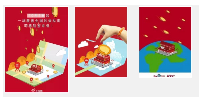 國(guó)慶期間，品牌方該怎樣好吸睛（金）營(yíng)銷？【下】