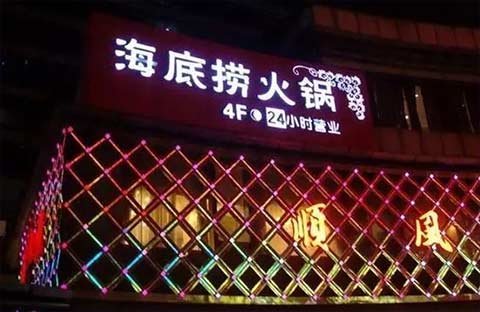 好的營(yíng)銷就是把服務(wù)做到極致_【美御營(yíng)銷策劃公司】