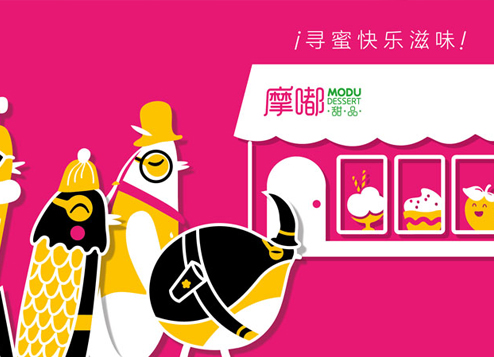 什么是營銷？