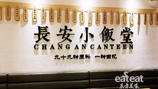 長安小飯?zhí)茫?50平米日接700單，營銷怎么做到的？