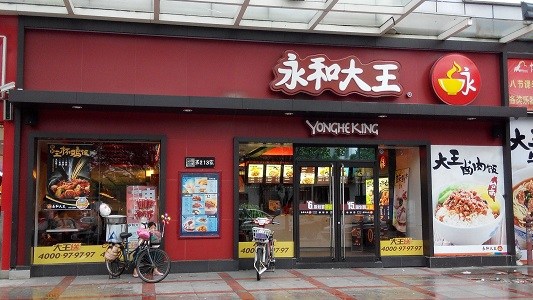 賣豆?jié){油條年賺三個(gè)億，永和大王品牌策劃有何秘訣？