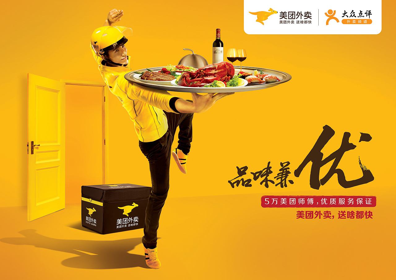 加入美團(tuán)外賣需要什么條件？