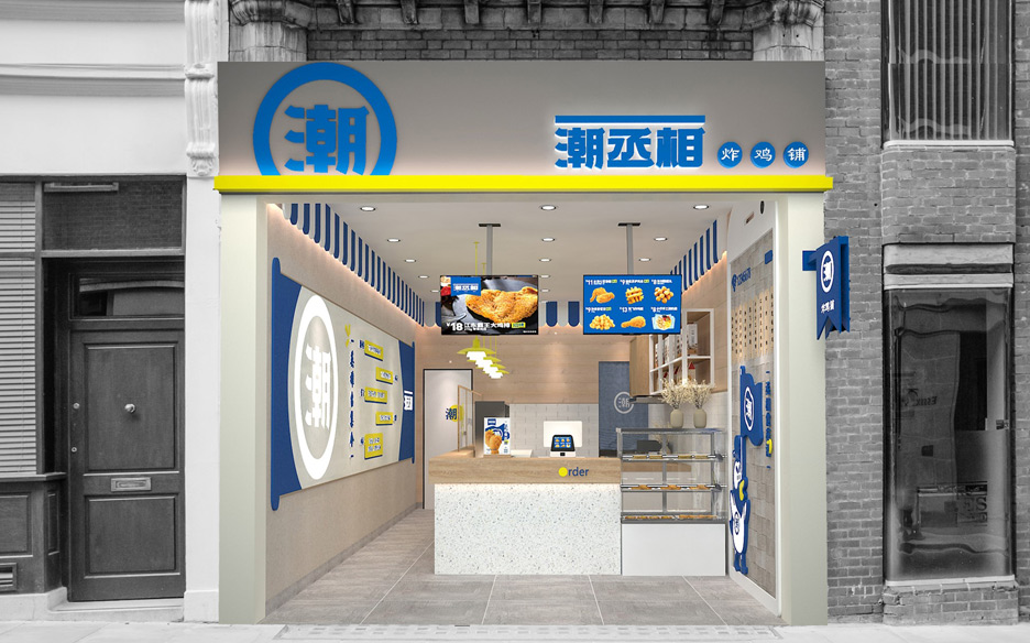 潮丞相雞排店加盟策劃 潮丞相雞排店加盟策劃