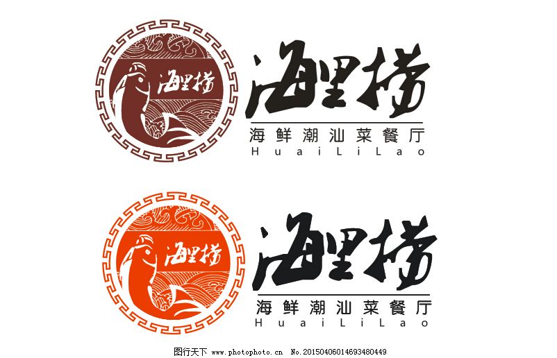 餐飲logo設(shè)計(jì) 餐飲logo設(shè)計(jì)
