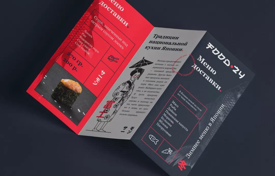 品牌VI設(shè)計