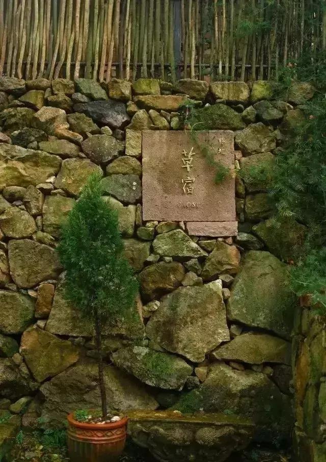 民宿logo設(shè)計(jì)