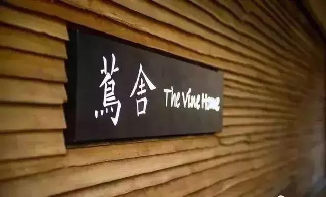 民宿logo設(shè)計(jì)