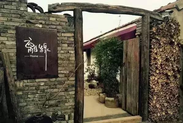 民宿logo設(shè)計(jì)