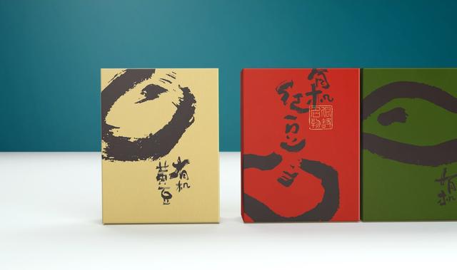 有機(jī)大豆的包裝設(shè)計(jì)