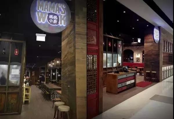 中式餐廳設(shè)計(jì)