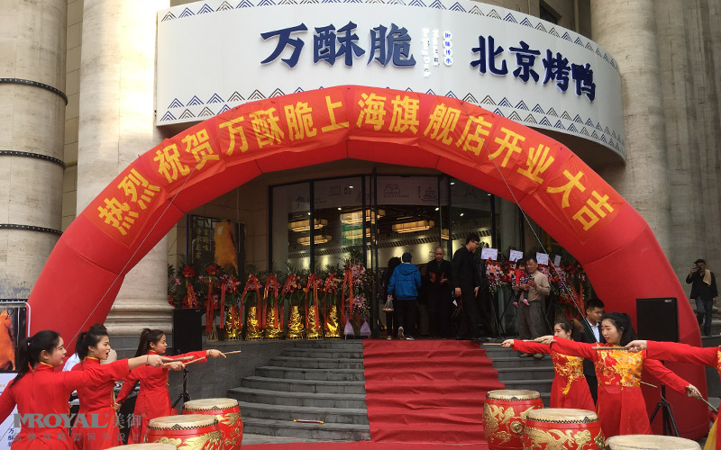 萬(wàn)酥脆烤鴨招商 萬(wàn)酥脆烤鴨招商