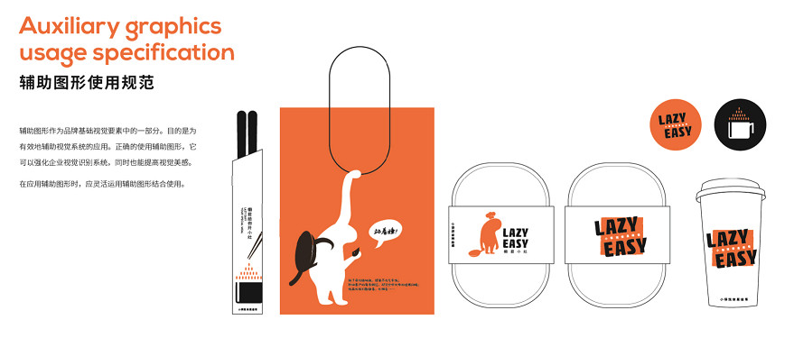 懶君小灶餐飲加盟 懶君小灶餐飲加盟