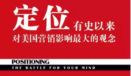 餐飲品牌定位的這幾個(gè)坑是不是被你踩到了