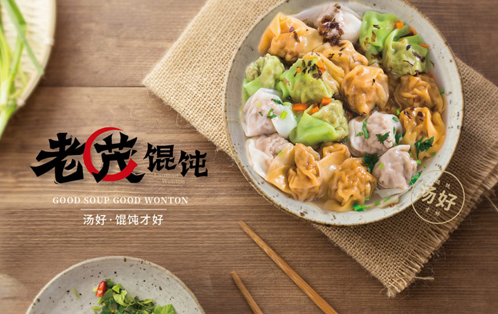 餐飲品牌形象視覺設(shè)計(jì)五大原則 餐飲品牌形象視覺設(shè)計(jì)五大原則