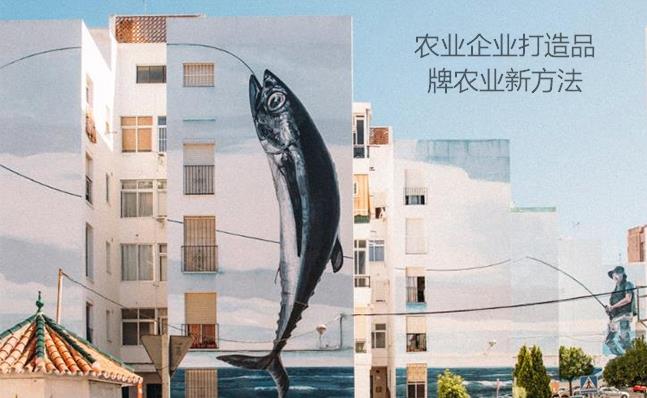 農(nóng)業(yè)企業(yè)打造品牌農(nóng)業(yè)新方法 農(nóng)業(yè)企業(yè)打造品牌農(nóng)業(yè)新方法