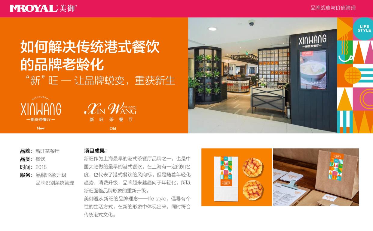 盈利賺錢才是餐廳做空間設(shè)計(jì)的目的 盈利賺錢才是餐廳做空間設(shè)計(jì)的目的