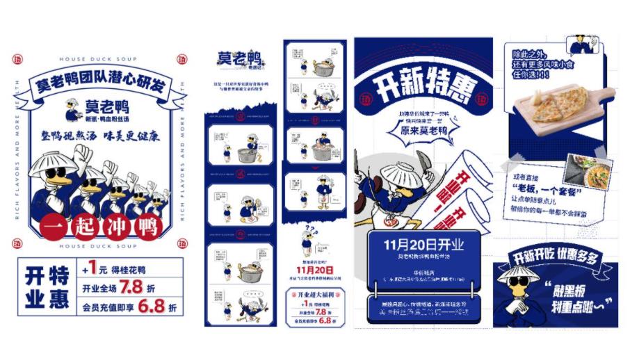 餐飲店vi設計內(nèi)容有哪些 餐飲店vi設計內(nèi)容有哪些