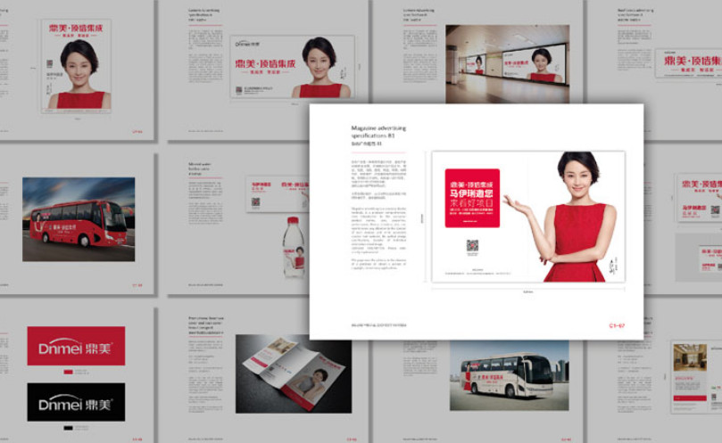 品牌VI設(shè)計(jì).jpg 品牌VI設(shè)計(jì).jpg