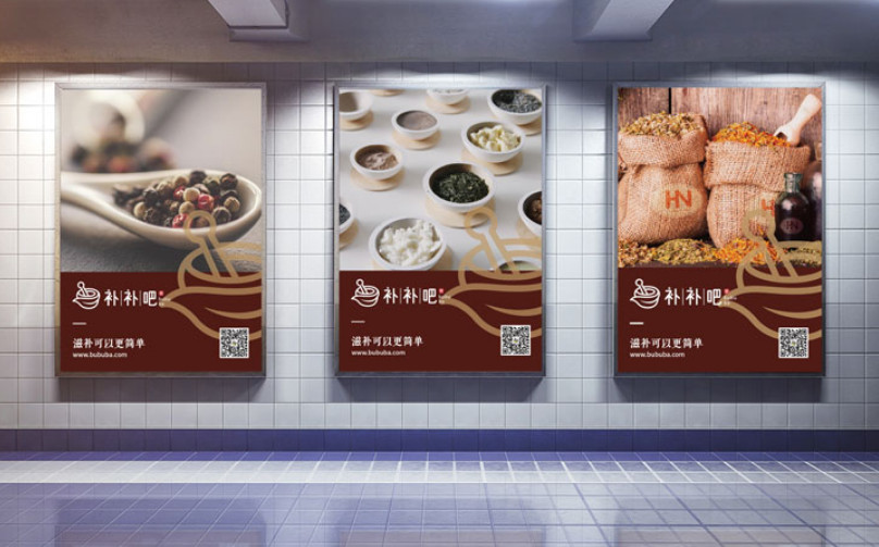 線下推廣營銷 養(yǎng)生品牌全案策劃