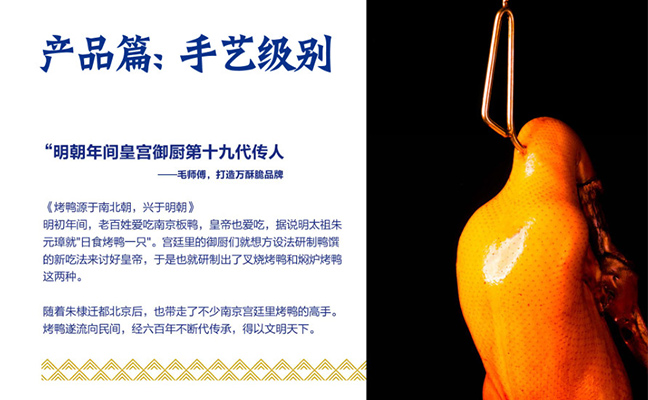 產(chǎn)品篇手藝級(jí)別 產(chǎn)品篇手藝級(jí)別