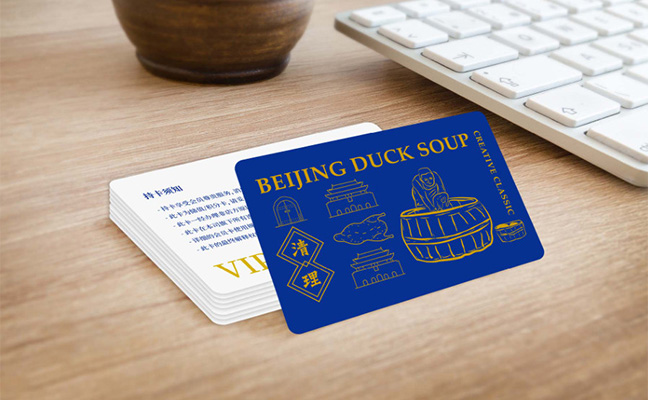 萬(wàn)酥脆烤鴨VIP卡 萬(wàn)酥脆烤鴨VIP卡