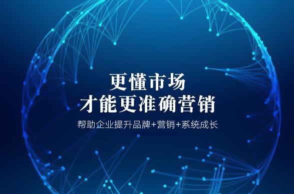 品牌全案營銷的目的是什么？