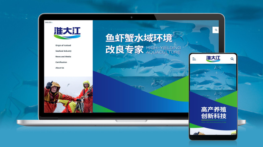 水產(chǎn)動(dòng)保品牌全案策劃設(shè)計(jì) 水產(chǎn)動(dòng)保品牌全案策劃設(shè)計(jì)