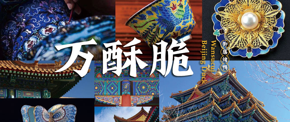 餐飲品牌策劃公司：如何做好品牌維護和打造？