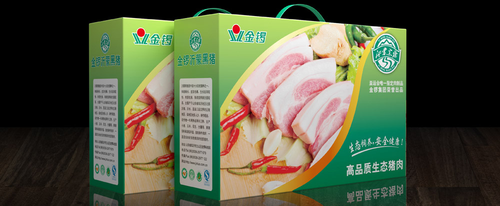 豬肉包裝設(shè)計，肉制品包裝設(shè)計