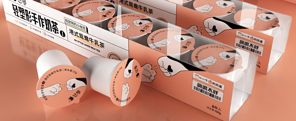 線上奶茶包裝設(shè)計，奶茶包裝設(shè)計