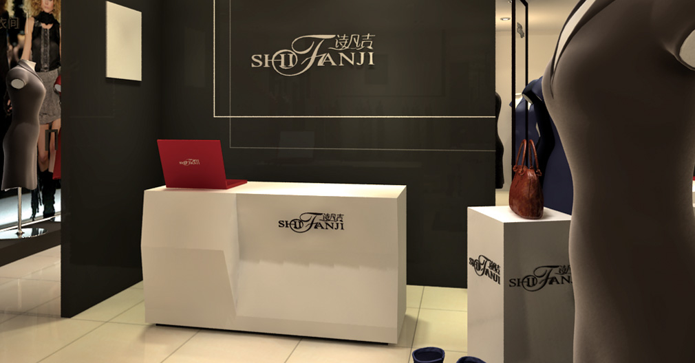 服裝品牌專賣店設(shè)計