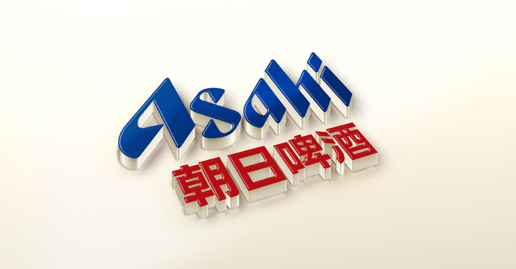 朝日啤酒海報(bào)設(shè)計(jì)