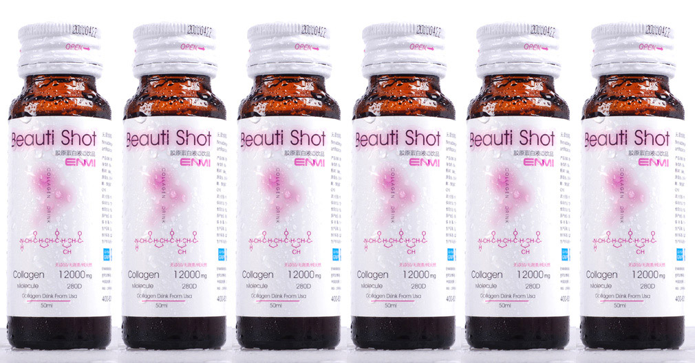 enmi膠原蛋白包裝設(shè)計(jì)