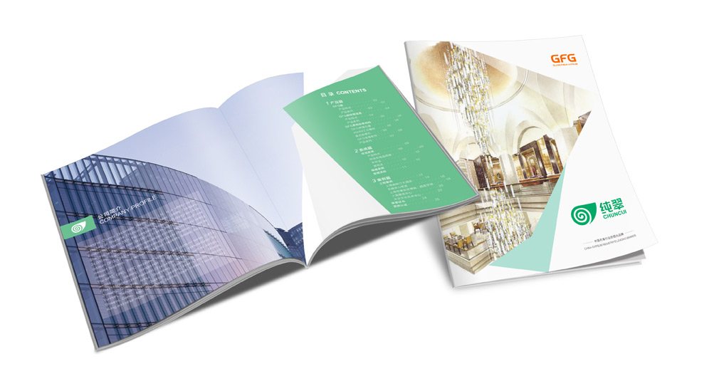 品牌VI設(shè)計(jì)