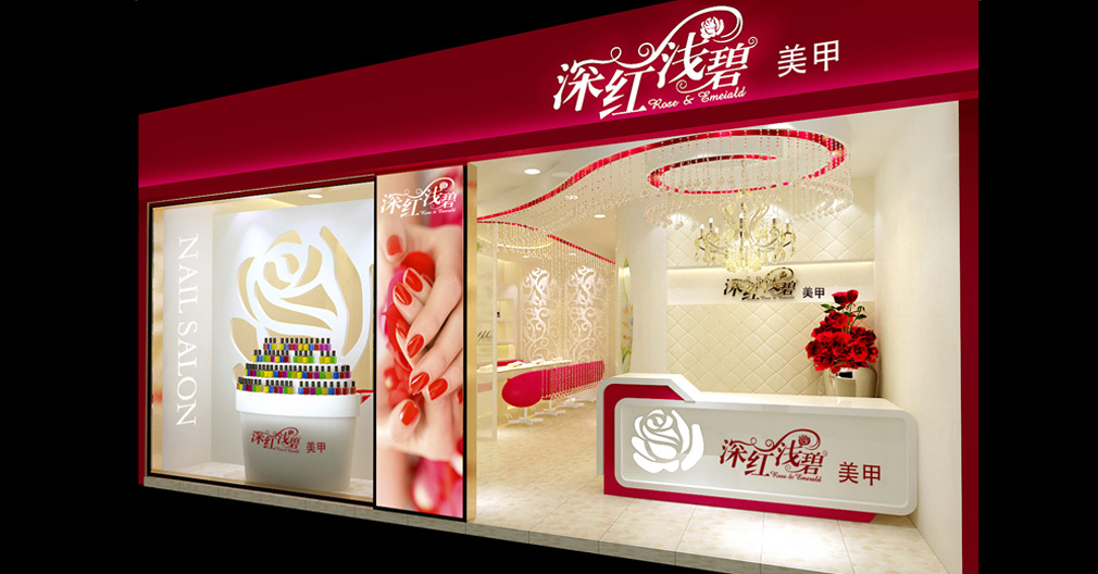 專賣店設計 專賣店設計