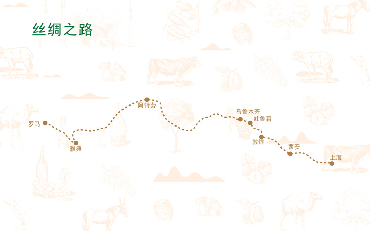 農(nóng)產(chǎn)品LOGO設(shè)計