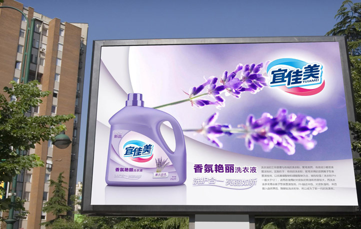 洗衣液包裝設計