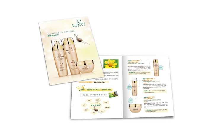 上海設計公司、化妝品包裝設計