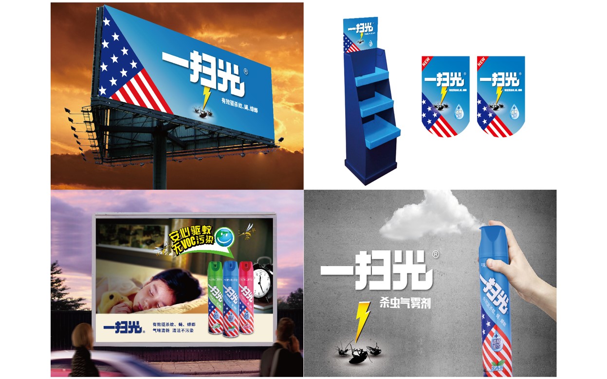 殺蟲(chóng)劑包裝設(shè)計(jì)