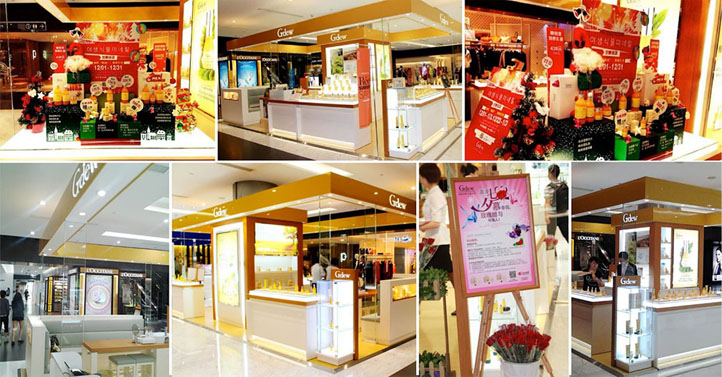 化妝品終端店鋪設(shè)計(jì)